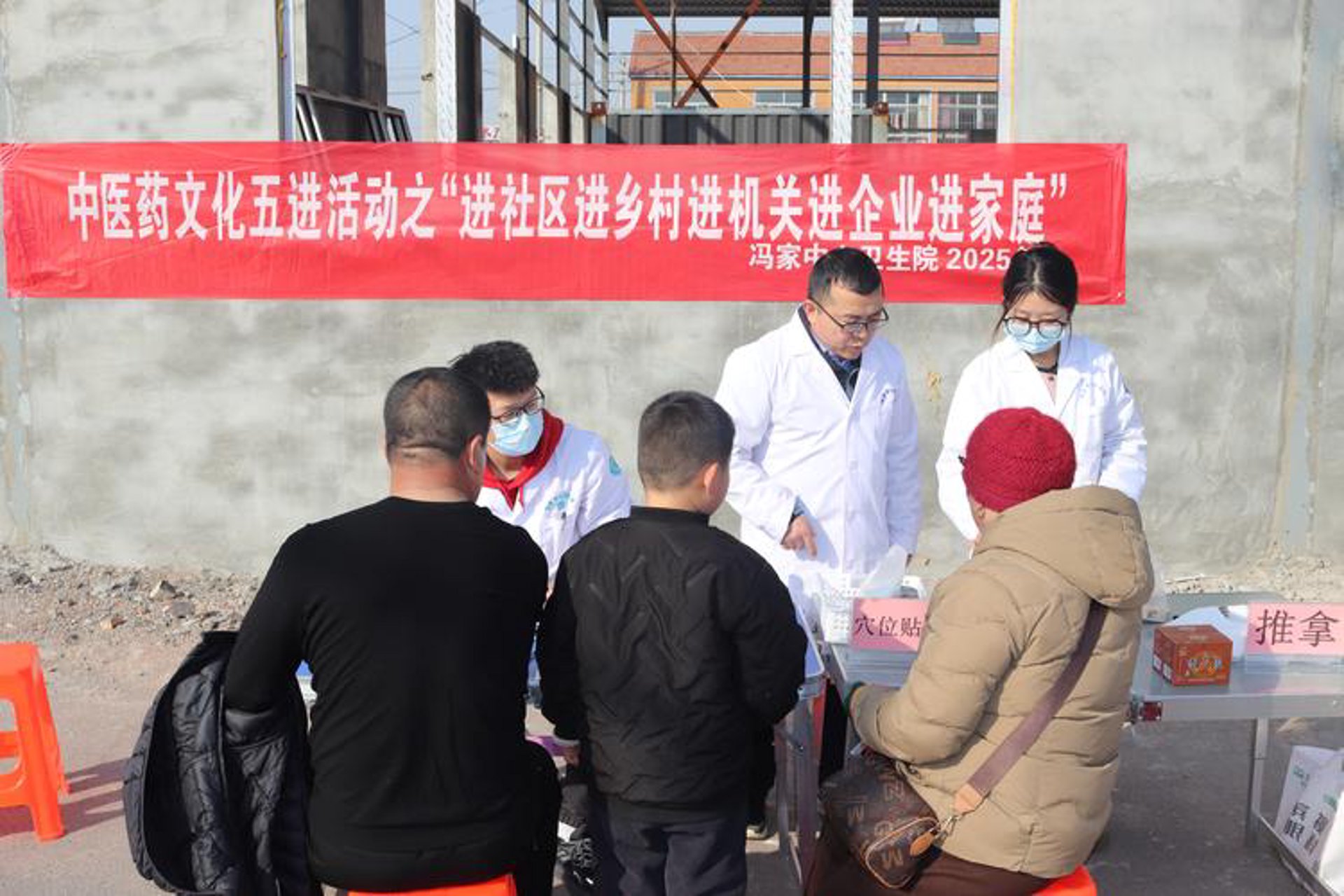 爱百年健康养生